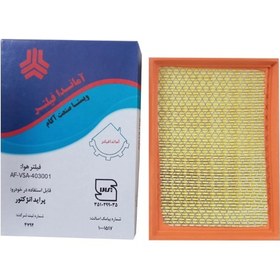 تصویر فیلتر هوای پراید انژکتور آماندا فیلتر Air Filter Pride Injector Amanda Filter