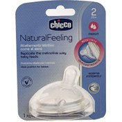 تصویر سر شیشه سلیکونی نچرال فیلینگ چیکو chicco 