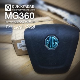 تصویر ایربگ MG360 