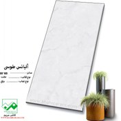 تصویر سرامیک آلیانس طوسی 60*30 کاشی مریم 