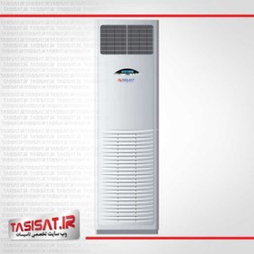 تصویر کولر گازی ایستاده تراست مدل TMFE2-60H ظرفیت 60000 Trust TMFE2-60H 60000 Standing Air Conditioner