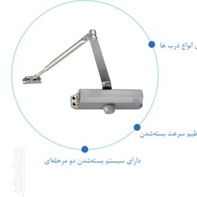 تصویر آرامبند روستیک نمره 2 (RUSTIC2) 