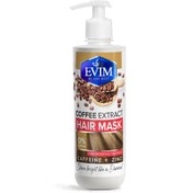 تصویر ماسک موی داخل حمام غنی شده با عصاره قهوه 400میل ایویم ا Evim Coffee Extract Hair Mask 400ml Evim Coffee Extract Hair Mask 400ml