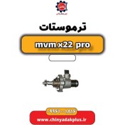 تصویر ترموستات ام وی ام x22 پرو 