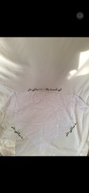 تصویر روسری سه گوش 