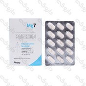 تصویر قرص منیزیم ۷ فیشر فلکسان بسته ۳۰ عددی 