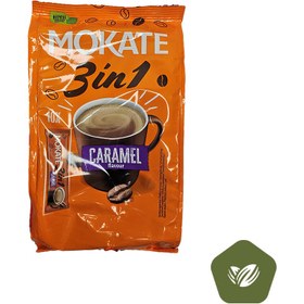 تصویر کافی میکس موکاته ۳ در ۱ طعم کارامل بسته ۱۰ عددی 
