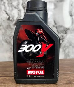 تصویر روغن موتور MOTUL 300V 15W50 