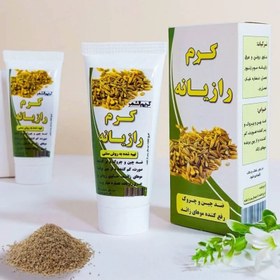 تصویر کرم رازیانه نیکا فدک (45 گرم) 