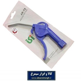 تصویر تفنگ باد مدل AS-TS 