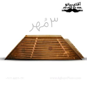 تصویر سنتور فرهاد (سه مهر) 