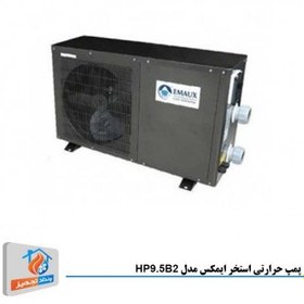 تصویر پمپ حرارتی استخر ایمکس مدل HP9.5B2 
