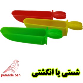 تصویر شصتی یا انگشتی پرندگان - پک 10 عددی bird