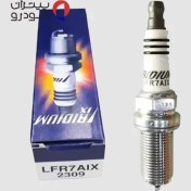 تصویر شمع ایریدیوم سوزنی ان جی کی مدل LFR7AIX ظرفیت پایه بلند 