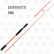 تصویر چوب ماهیگیری دو تیکه فایبر گلاس INFINITY 198 INFINITY 198