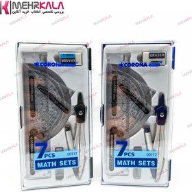 تصویر پرگار اتودی کرونا مدل 717 