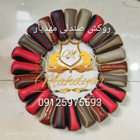 تصویر سردنده خودرو پژو پرشیا وآردی 