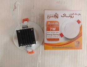 تصویر هالوژن 7وات دور شیشه ای افتابی 7 vat rasanoor