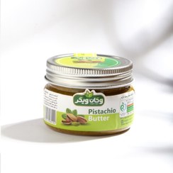 تصویر کره پسته – وگان ویگر 