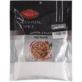 تصویر گلستان بیکینگ پودر 75گ 