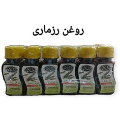 تصویر روغن رزماری اصل درجه یک خالص 