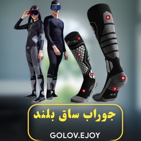 تصویر جوراب کوهنوردی Golovejoy مدل DWZ04 Golovejoy socks