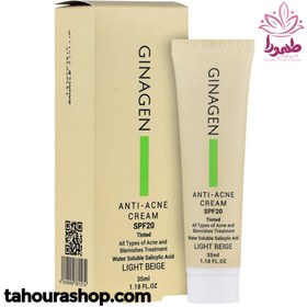 خرید و قیمت کرم ضد جوش spf 20 رنگی ژیناژن 35 میلی لیتری | ترب