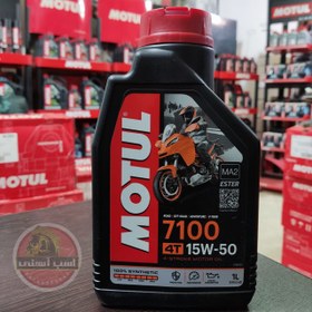 تصویر روغن موتور موتول 7100 15W50 MOTUL ENGINE OIL 7100 15W50