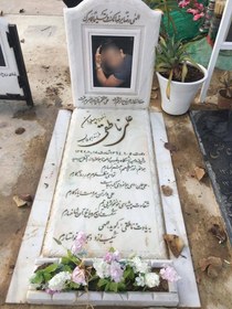 تصویر سنگ قبر مرمر سفید کد0624 