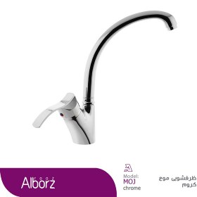 تصویر ست شیرآلات البرز روز مدل موج کروم AlborzRooz Faucet Set, Moj Chrome