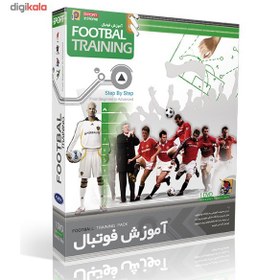 تصویر آموزش فوتبال ا Footbal Training Footbal Training