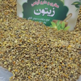 تصویر گرده گل اصل با کیفیت در بسته بندی 55 گرمی 