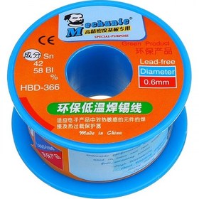 تصویر سیم لحیم 0.2 میلیمتری مکانیک TY-V866 SIM LAHIM MECHANIC ty-v866