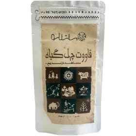 تصویر قاووت چهل گیاه Qavut Forty Plants