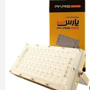 تصویر پرژکتور پارس کیمیا ۵۰ وات مدل اکونومی 