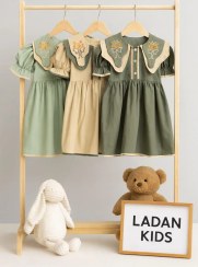 تصویر سارافون آبشاری 