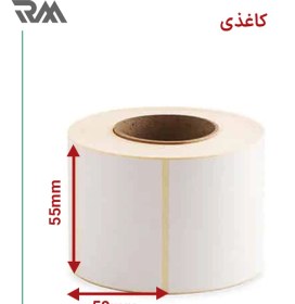 تصویر لیبل(برچسب) کاغذی تک ردیفه 50x55 میلیمتر 