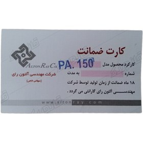 تصویر برد کمبی پارس 150 سه دکمه 