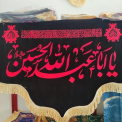 تصویر کتیبه مخمل امام حسین (ع) 