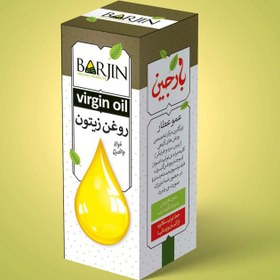 تصویر روغن زیتون ایرانی بکر ( صد گرمی ) 