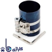 تصویر رینگ جمع کن سواری هنس مدل PRC-325 