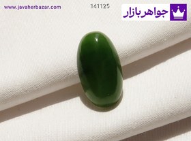 تصویر نگین یشم زیبا کد 141125 