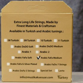 تصویر سیم عود آرورا Fa-Fa قرمز 