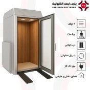 تصویر هوم لیفت ۳ توقف 