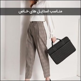 تصویر کیف لپ تاپ ویوو مدل COSMO 13.3 