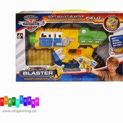 تصویر تفنگ اسباب بازی Soft Blaster 