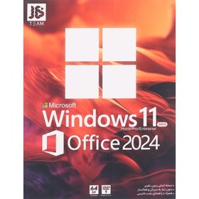 تصویر Windows 11 Home/Pro/Enterprise 24H2 office 2024 1DVD9 JB.Team 
