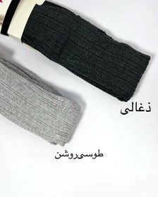 تصویر جوراب شلواری 