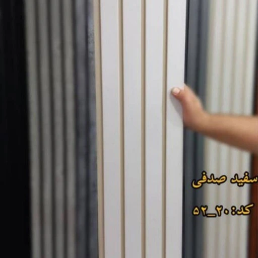 خرید و قیمت دیوارپوش ترمووال pvc کدt20-52 سفید صدفی | ترب