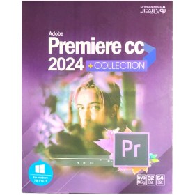 تصویر نرم افزار Adobe Premiere CC 2024 + Collection نشر نوین پندار 